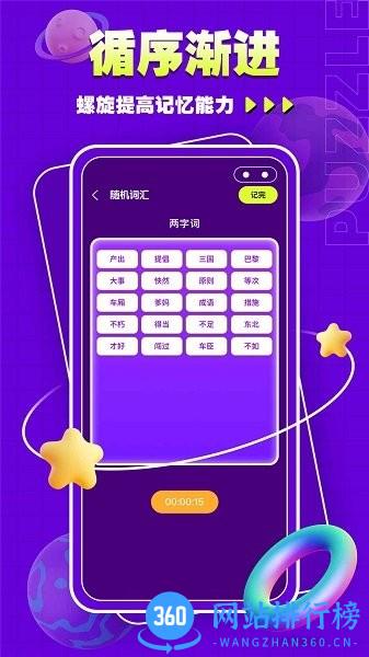烧脑瓶子手机最新版 v1.0.0 安卓版 2
