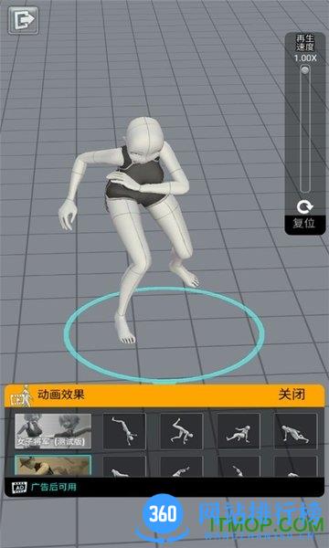 小忍计划手机版