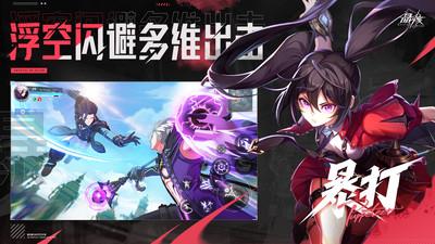 晶核九游版 v1.0.0安卓版 3