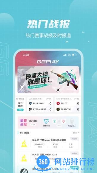 ggplay官方版 v1.1.0 安卓版 2