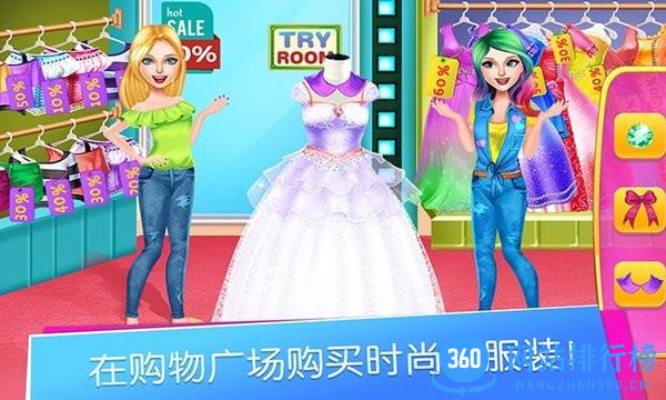 托卡生活购物广场手机版 托卡生活购物广场游戏
