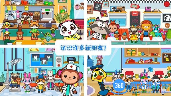 托卡农场迷你小镇中文版 托卡农场迷你<a href=/zt/3499-0.html target=_blank class=infotextkey>小镇游戏</a>下载