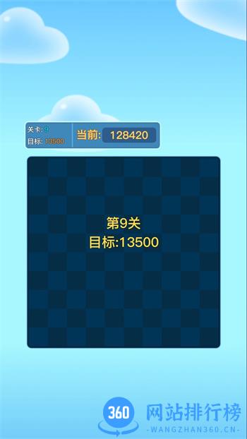 极速消消乐 v1.0.1官方安卓版 2