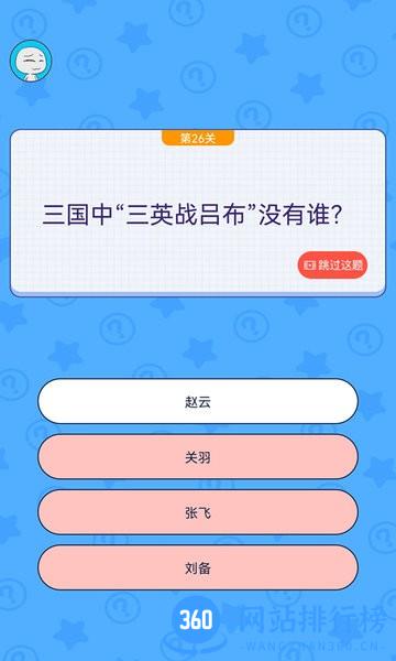 王者吃鸡大作战 王者吃鸡<a href=/zt/322-0.html target=_blank class=infotextkey>大作战游戏</a>