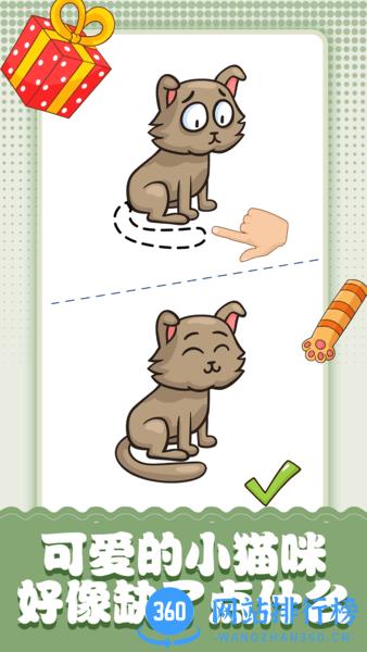 脑洞小画家游戏 v1.2 安卓版 0