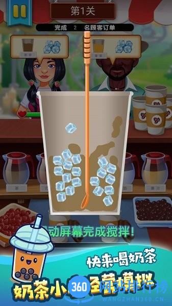 美酒夜光杯游戏