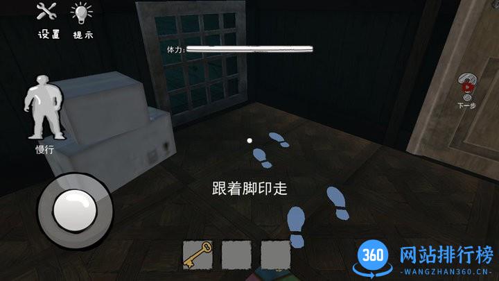 猛鬼躲避恐怖黑色星期五 v1.0 安卓版 3