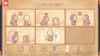 奇葩大挑战游戏 v1.0 安卓版 1