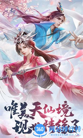 少年刀剑笑：修仙仙侠奇幻手游 v1.0.3官方安卓版 2