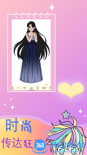 舞会美发装扮app