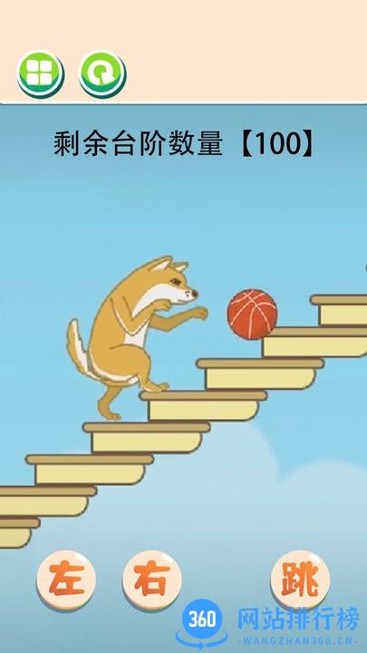 极限躲避这关脑洞大游戏下载 极限躲避这关脑洞大游戏