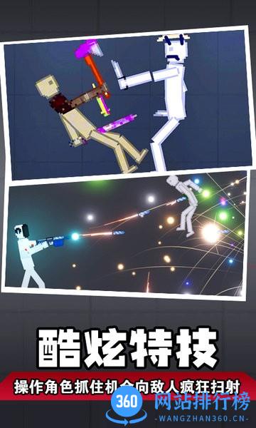 人类梦境模拟手机版 v1.1 安卓版 2