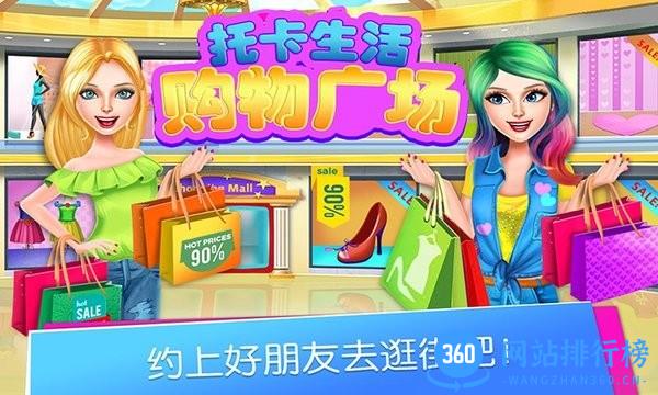 托卡生活购物广场正式版 v1.8安卓版 0