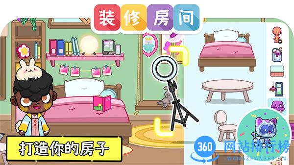 凡达世界装扮生活 v1.0安卓版 2