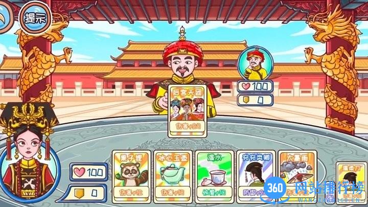 唐朝物语官方正版 v1.0 安卓版 1