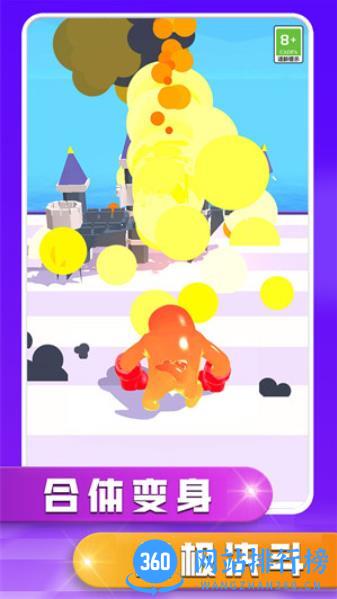 开心来闯关 v1.0.0 安卓版 3