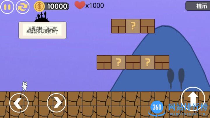 超级酷跑兄弟喵里奥探险之旅 v1.0.0 安卓版 1