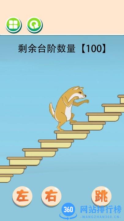 极限躲避这关脑洞大最新版 v1.0 安卓版 3