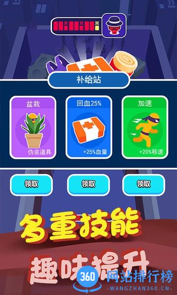 逃出100个密室 逃出100个密室游戏