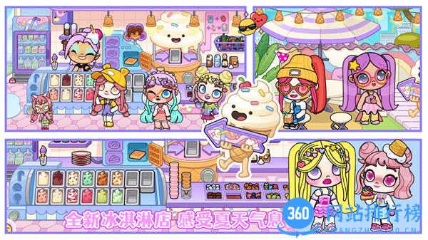 凡达萌萌世界 v1.0安卓版 0