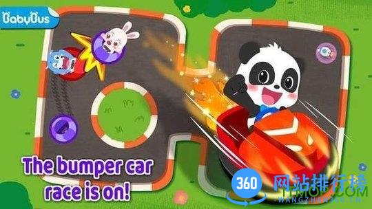 小熊猫赛车最新版 小熊猫<a href=/zt/303-0.html target=_blank class=infotextkey>赛车游戏</a>