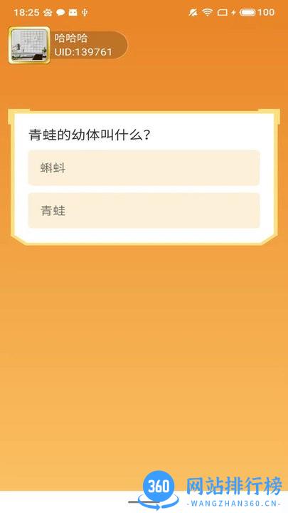指尖猜猜乐游戏最新版