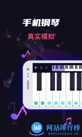 模拟架子鼓手机版 v4.6.0818安卓中文版 1