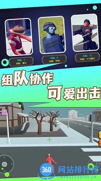 全面战地神逃脱2022最新版 v1.0.1 安卓版 2