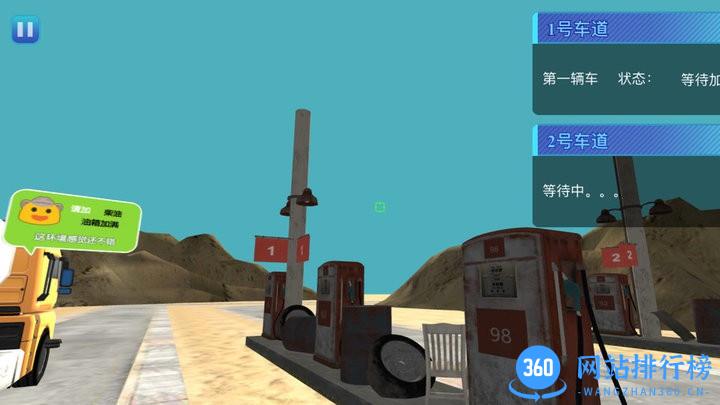 速度的激情加油我最强 v1.0.1 安卓版 0