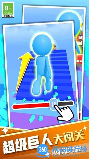 小样你别跑小游戏 v1.0.1 安卓版 3