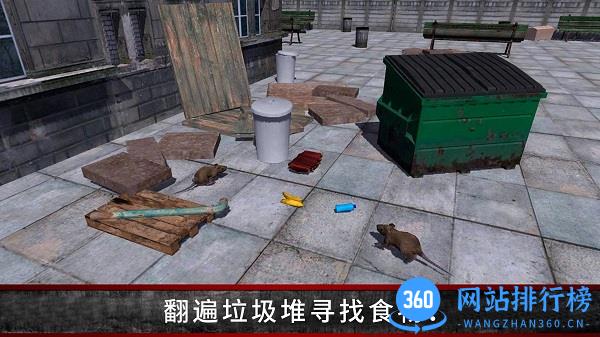 荒野流浪记最新版 v300.1.0.3018 安卓版 1