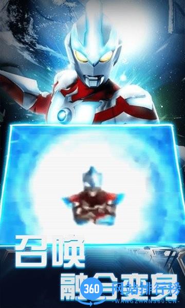 欧布变身器模拟器apk v1.4 安卓版 3