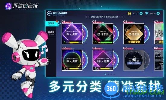 不休的音符 不休的音符游戏下载