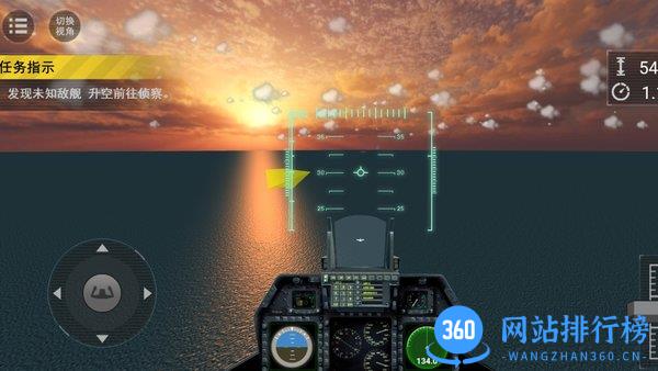 现代海战模拟游戏手机版 v1.0.5 安卓版 1