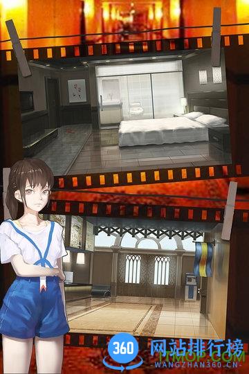 密室逃脱绝境系列8酒店惊魂 v700.0.13 安卓版 1