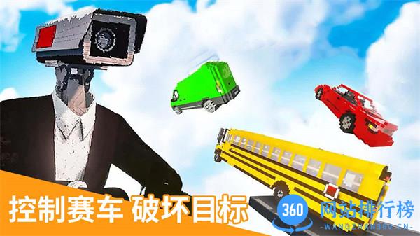飞跃云霄 v1.0安卓版 1