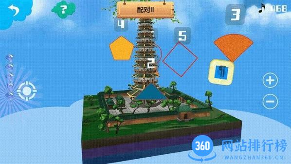 伟大的建筑儿童启蒙益智游戏 v1.13 安卓版 3