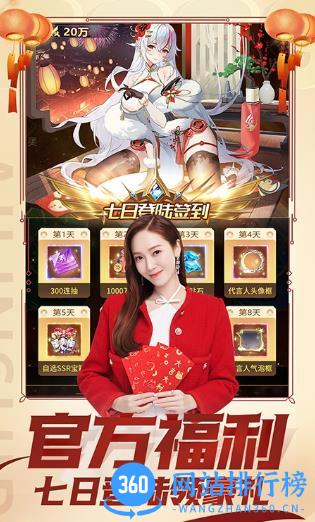 爱琳诗篇折扣平台 v1.0.32 最新安卓版 3