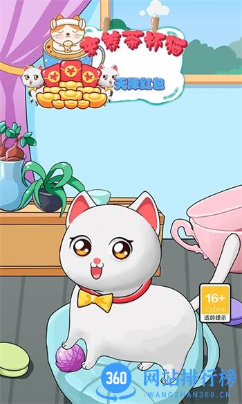 来养茶杯猫 v1.0 安卓最新版 0
