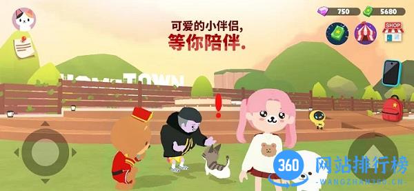 天天玩乐园官方正版 v1.56.1 安卓正版版 1