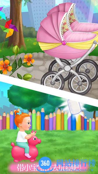 公主的怀孕小婴儿 v2.8 安卓版 1
