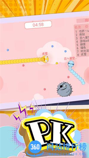 贪吃蛇终极形态 v1.0.5安卓版 2