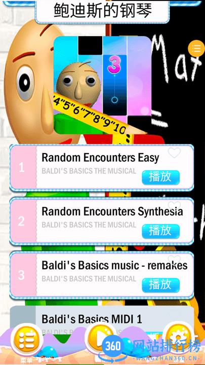 绝对音律完整版 v1.0.2 安卓版 3