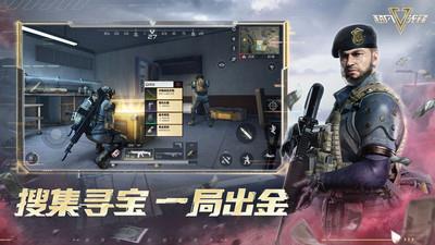 超凡先锋vivo版 v1.9安卓版 1