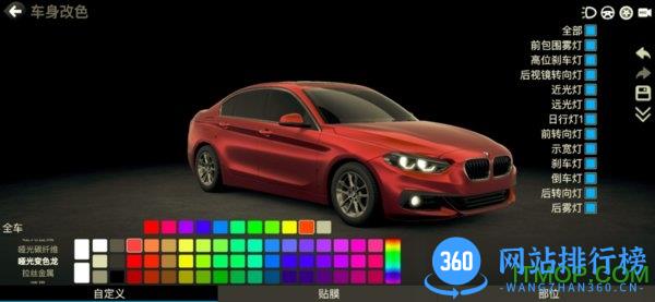 car++手机版 v3.0.1905 安卓中文版 3