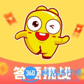 答题冠军app