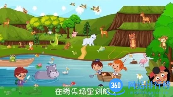 迷你我的公主游乐园最新版 v1.8 安卓最新版本 1