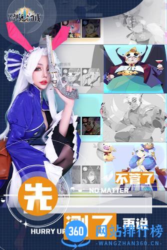 召唤与合成2测试服 v2.0.139安卓版 1