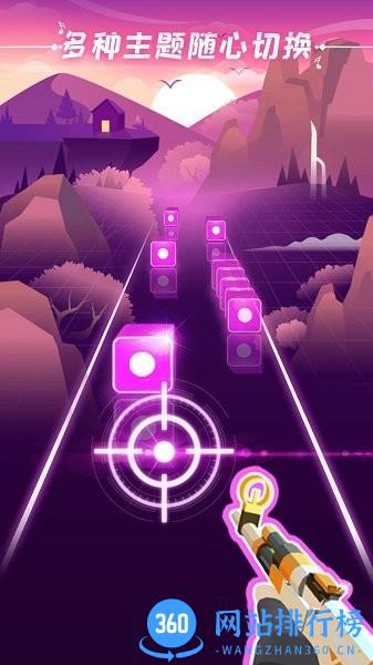 指尖节奏游戏官方版 v1.4.1 安卓版 2
