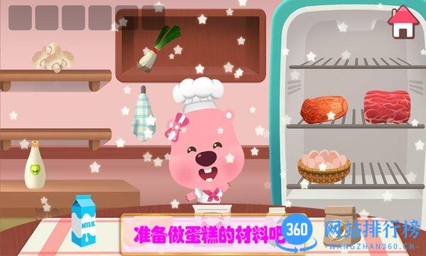 冰雪小公主做蛋糕最新版 v2.0 安卓版 1